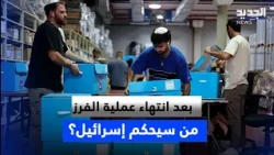 After the vote count, who will rule Israel?