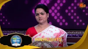 Lakh Takar Lokkhi Labh |লাখ টাকার লক্ষ্মী লাভ|Highlights-Pt 1|04 Feb 2026|Bangla Serial | Sun Bangla