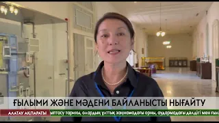 Қазақстан мен Түркия арасындағы ғылыми және мәдени байланыс нығая түсті