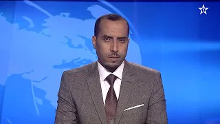 نشرة اخبار قناة العيون ليوم 26/06/2026