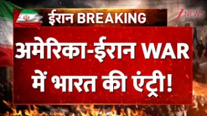 US-Israel Iran Strike: विदेशमंत्री एस जयशंकर ने ईरान के विदेशमंत्री से की बात। S Jai Shankar। Zee
