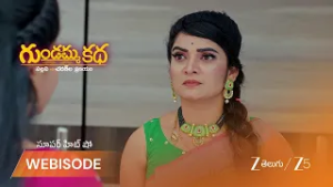 GUNDAMMA KATHA | పల్లవి నిజం చెప్పడంతో షాక్ అయిన సుమలత!