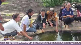 อันซีนท่องเที่ยวสายมู ตามฮอยพญานาค | อีสานวันนี้ 3 กันยายน 2569