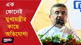 CM HAS LAUNCHED HELPLINE NO  TO CURB SYNDICATE RAJ l কাটমানি সিন্ডিকেট রুখতে চালু টোল ফ্রি হেল্পলাইন