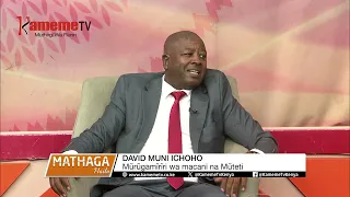 MATHAGA MAITU: David Muni Ichoho - Murugamiriri wa macani na muteti - Prt 2