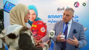 شركة البريق تطلق حملتها التسويقية لعام 2026