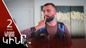 Կրքոտ Կինը - Hottest Woman | Episode 02 (Armflix Original)