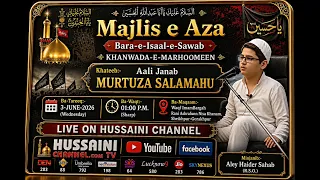 MAJLIS E AZA | BARAE ISAAL E SAWAB | KHNWADA E MARHOOMEEN | KHATEEB : JANAB MURTUZA SALLAMAHU