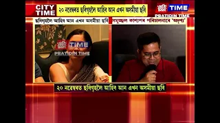 ২০ নৱেম্বৰত ছবিগৃহলৈ আহিব আন এখন অসমীয়া ছবি