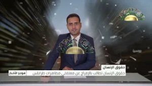 موجز الأخبار 28-02-2026