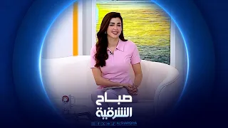 طريق سريع يبدو وكأنه يصعد للسماء | صباح الشرقية