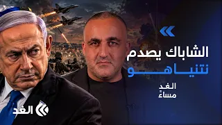 رئيس الشاباك يصعد ضد نتنياهو.. ولبنان على أعتاب جولة حرب جديدة| قراءة مع وائل عواد