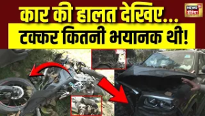 Delhi Accident : दिल्ली में स्पीड का कहर! कार का हाल देख उड़े होश देखिए News 18 Ground Report |N18V