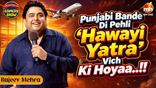 Rajeev Mehra De Dost Raju Verma De Haaseyan De Kisse | The Great Punjabi Comedy Show | Comedy 2026