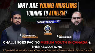 Why Are Young Muslims Turning To Atheism? | Paigham Podcast Ft. Shaikh Kamil Ahmad | EP170