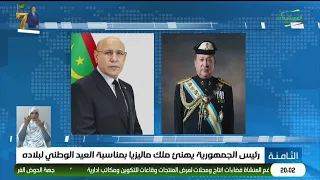 The President of the Republic congratulates the King of Malaysia on the occasion of his country's...