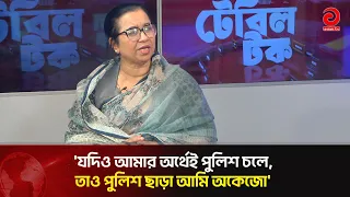 Without a system, even appointing ten ministers won't get the job done: Nilufer Chowdhury Moni | ...