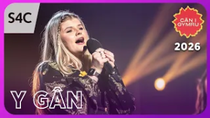 Y GÂN - PERFFORMIWYD GAN SARA OWEN | Cân i Gymru 2026 | CIG 2026
