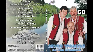Zvuci Tromedje - Otkad slavuj pjeva (Official Audio 2026)