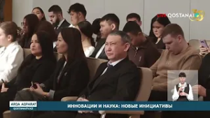 ИННОВАЦИИ И НАУКА НОВЫЕ ИНИЦИАТИВЫ
