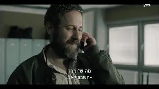 תחריר עונה 1 פרק 2