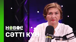 ЖҰЛДЫЗ АЮПОВА - санитариялық-эпидемиологиялық бақылау басқармасы бөлім басшысының