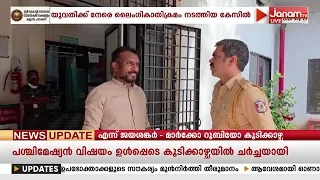 താമരശേരിയില്‍ യുവതിക്ക് നേരെ ലൈംഗികാതിക്രമം നടത്തിയ കേസില്‍ വ്യാജ സിദ്ധൻ പിടിയില്‍