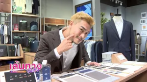 เบื้องหลัง ชอน ชวิศการ ถ่ายทำ Vlog Fashion สไตล์ Smart Casual