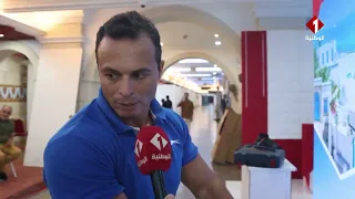 النشرة الخاصة بالدورة 26 للمهرجان العربي للاذاعة والتلفزيون ليوم 2026/09/19