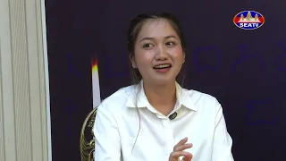 កម្មវិធីសុភាសិតខ្មែរ - Khmer Proverbs [EPS03] 20 06 2026
