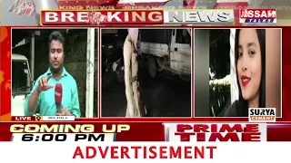 পত্নীৰ পৰকীয়া প্রেমৰ সন্দেহতে নৃশংসভাৱে হ**ত্যা ৰিয়াক