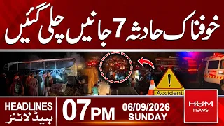 Heartbreaking Traffic Accident, Sad News | News Headlines 07pm | Hum News | Pakistan
