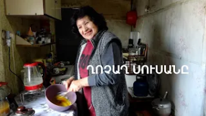 « Մի գյուլլա հարս ունեմ , ոսկու հետ փոխիլ չեմ». Սուսանի ալադիներն ու գյուղը 