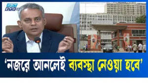 ঈদ যাত্রার বিষয়ে সফলতার শতভাগ অর্জন করতে চাই : সেতু মন্ত্রী |  BangladeshTransport  | Ekushey TV