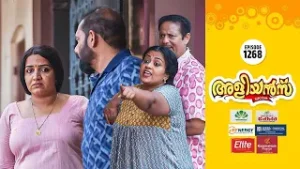 Aliyans - 1268 | ഒരു ദുബായ് യാത്ര | Comedy Serial (Sitcom) | Kaumudy