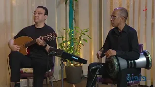 "I Stayed Up All Night Because of Him" ​​by Adel Zarhouni | Humming with Imad Ntaifi