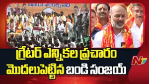 Union Minister Bandi Sanjay Starts Campaigning for the Greater Election At Bhagyalakshmi Temple |NTV