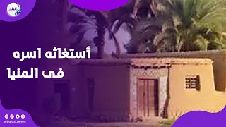 نهاية معان,اة 4 أشقاء من ذوي اله,مم في المنيا  رئيس مركز سمالوط يزور الأسرة ويوجه بترميم المنزل