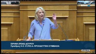 Ρ. Δούρου (Πρόεδρος Κ.Ο. ΣΥ.ΡΙΖ.Α) (Αναθεώρηση διατάξεων του συντάγματος) (24/07/2026)