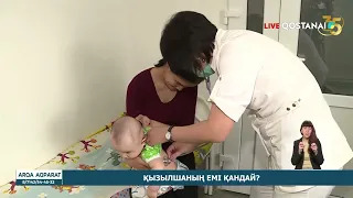 What is the treatment for measles?