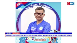 “Run for Education and Support Border Schools” to be held on March 8 at Olympic Stadium