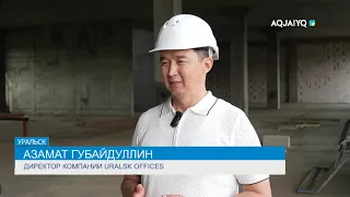 БОЛЕЕ 1 ТРЛН ТЕНГЕ ИНВЕСТИЦИЙ ПЛАНИРУЮТ ПРИВЛЕЧЬ В ЗКО