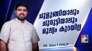 Crinkled or folded, its value remains | Pr. Sam T Philip | Christian Talks | Powervision TV