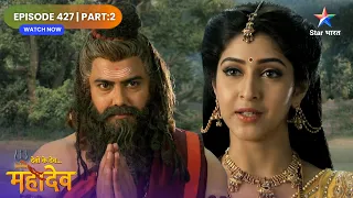 Devon Ke Dev Mahadev | Mahadev-Parvati Ne Toda Rishi Bhringi Ka Ahankaar! | Full Ep.  | Part 02