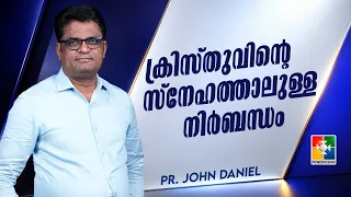 The Compulsion of Christ's Love | Pr. John Daniel | Christian Talks | Powervision TV