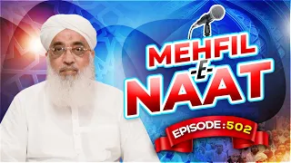 Mehfil e Naat Episode 502 | Maulana Shabbir Attari | Madani Channel Program