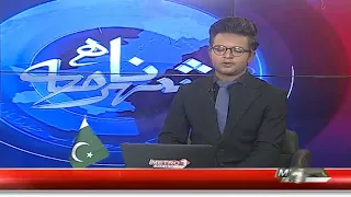 Shehar Nama | Pakistan News Updates | Metro1 News | 9 Sep 2026