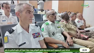 2026-2019 .. استراتجية الدفاع : بسط السيادة وتعزيز الكفاءة ومواكبة التاقنة..
