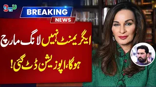 No Agreement,Long March It Is! Opposition Stands Firm | Big Announcement | NEO News