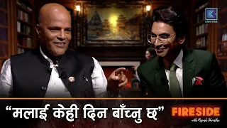 प्रधानमन्त्रीका सल्लाहकारमाथि फायर, कन्चटमा पेस्तोलदेखि कुमार बेनको भारत यात्राको नालीबेली।